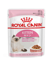 Royal Canin Instinctive Babycat Kitten Food 12  x 85 g - Pet Mall 